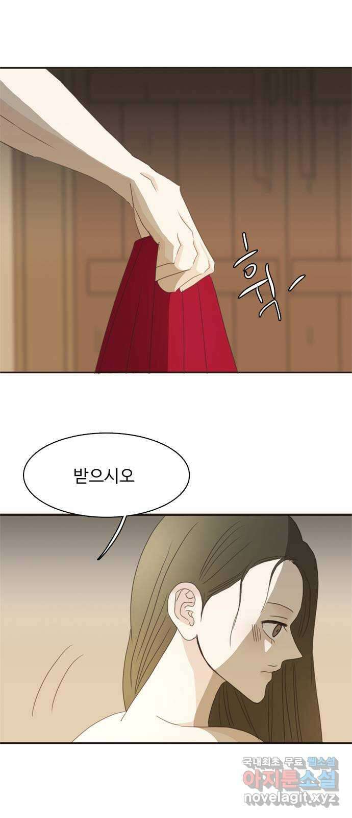 세자와 세자빈의 계약혼인전 31화 - 낭자 옷고름을 풀어봐도 되겠소? 30