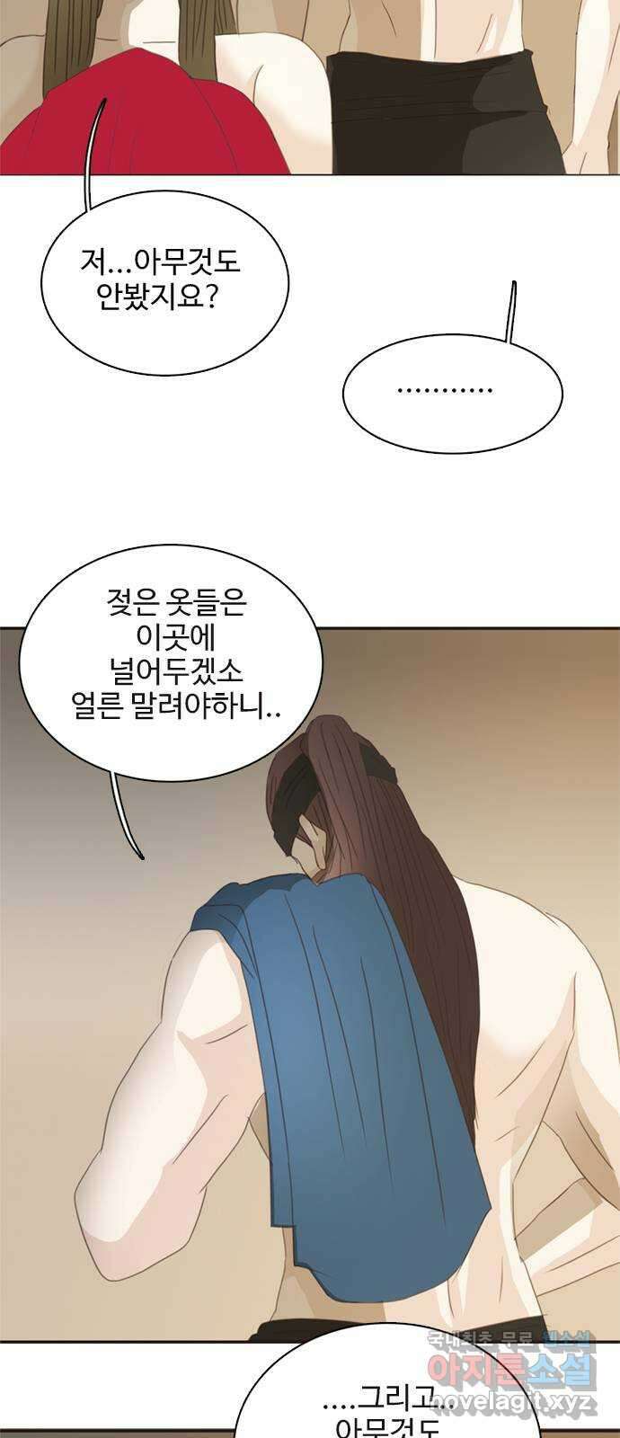 세자와 세자빈의 계약혼인전 31화 - 낭자 옷고름을 풀어봐도 되겠소? 33