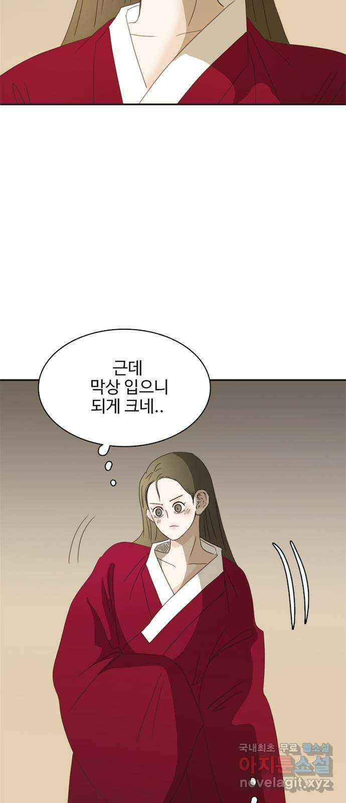 세자와 세자빈의 계약혼인전 31화 - 낭자 옷고름을 풀어봐도 되겠소? 35