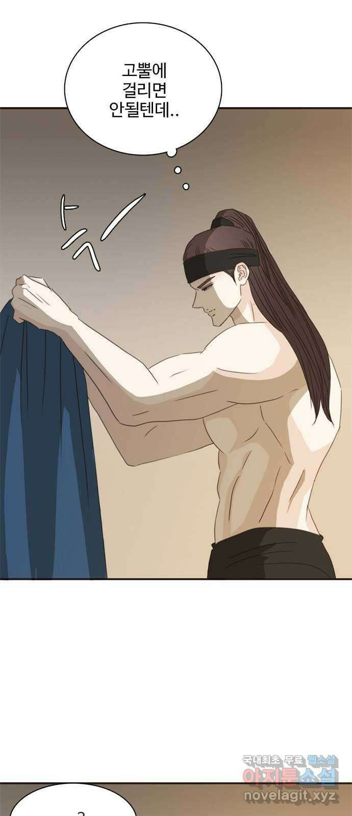 세자와 세자빈의 계약혼인전 31화 - 낭자 옷고름을 풀어봐도 되겠소? 37