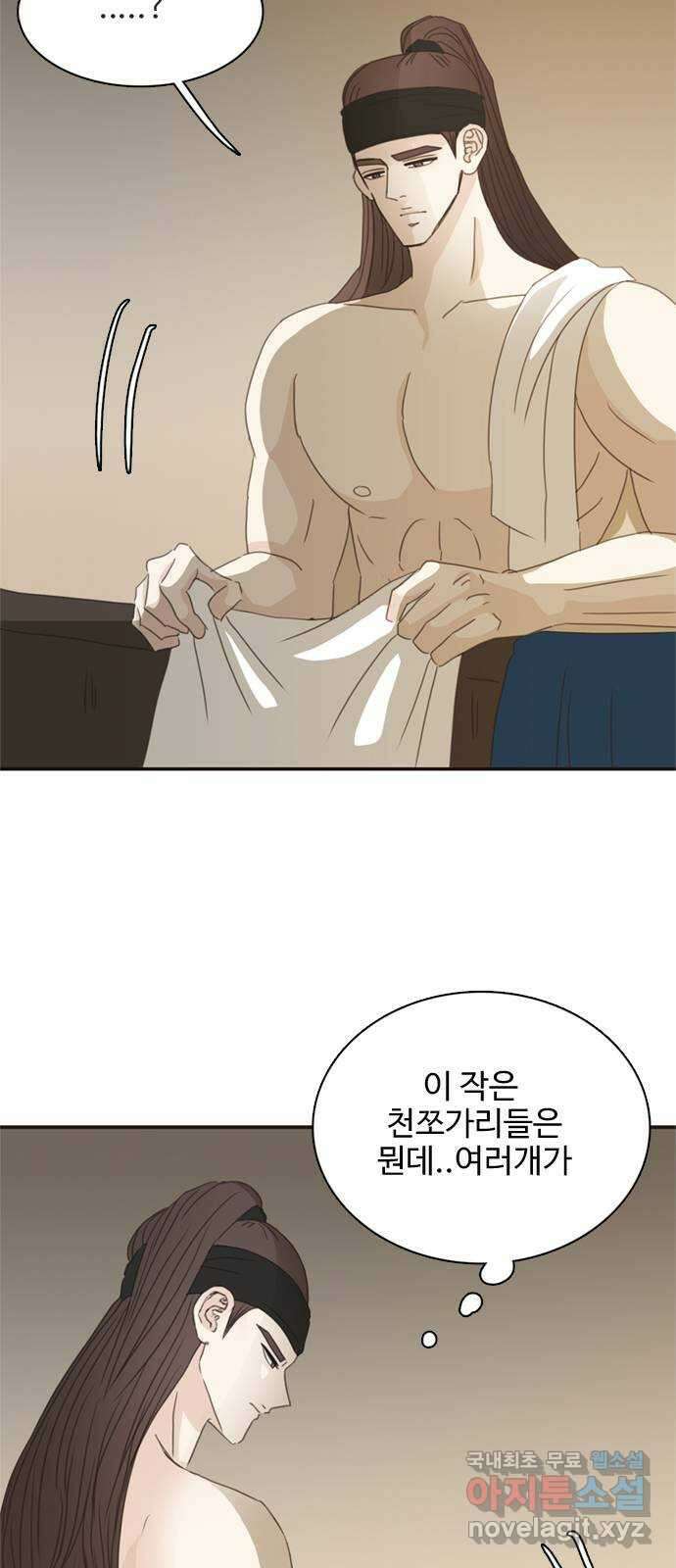 세자와 세자빈의 계약혼인전 31화 - 낭자 옷고름을 풀어봐도 되겠소? 38