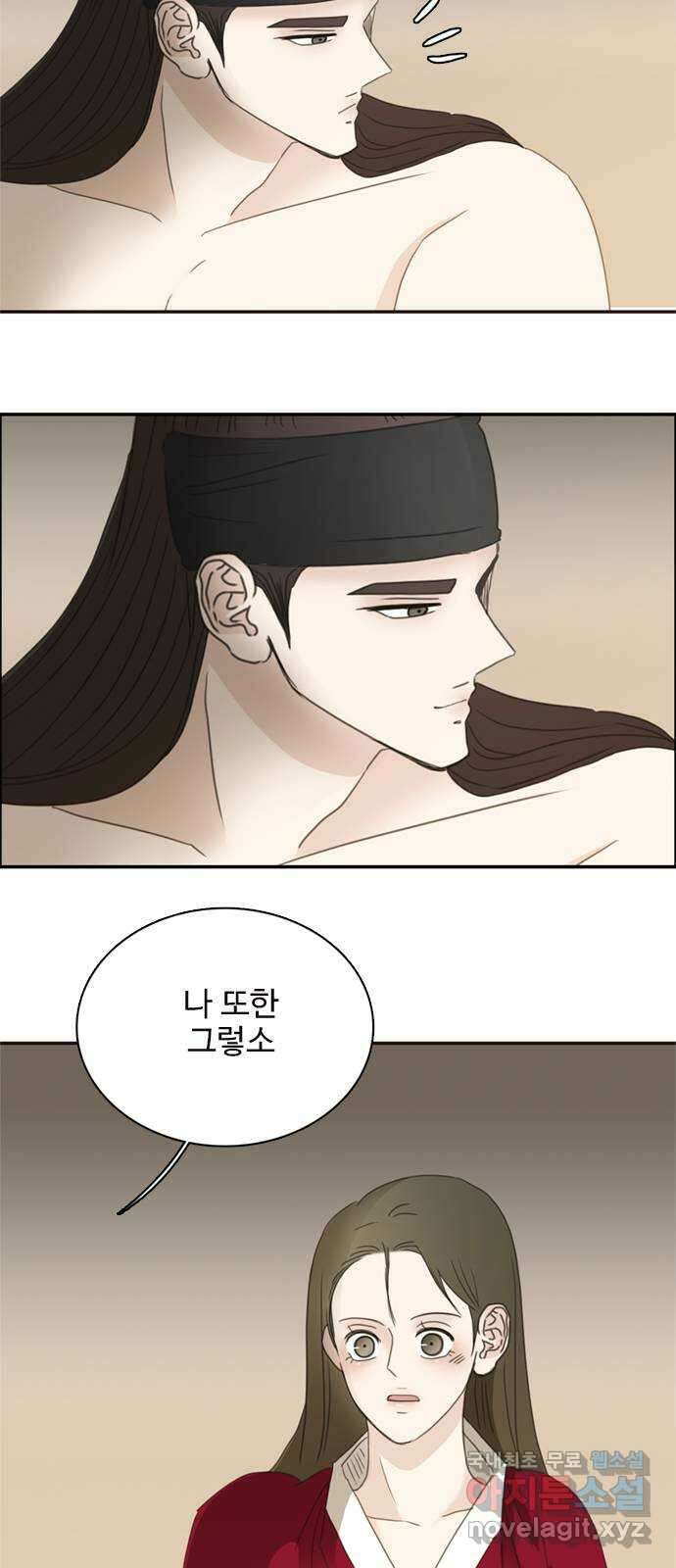 세자와 세자빈의 계약혼인전 31화 - 낭자 옷고름을 풀어봐도 되겠소? 45