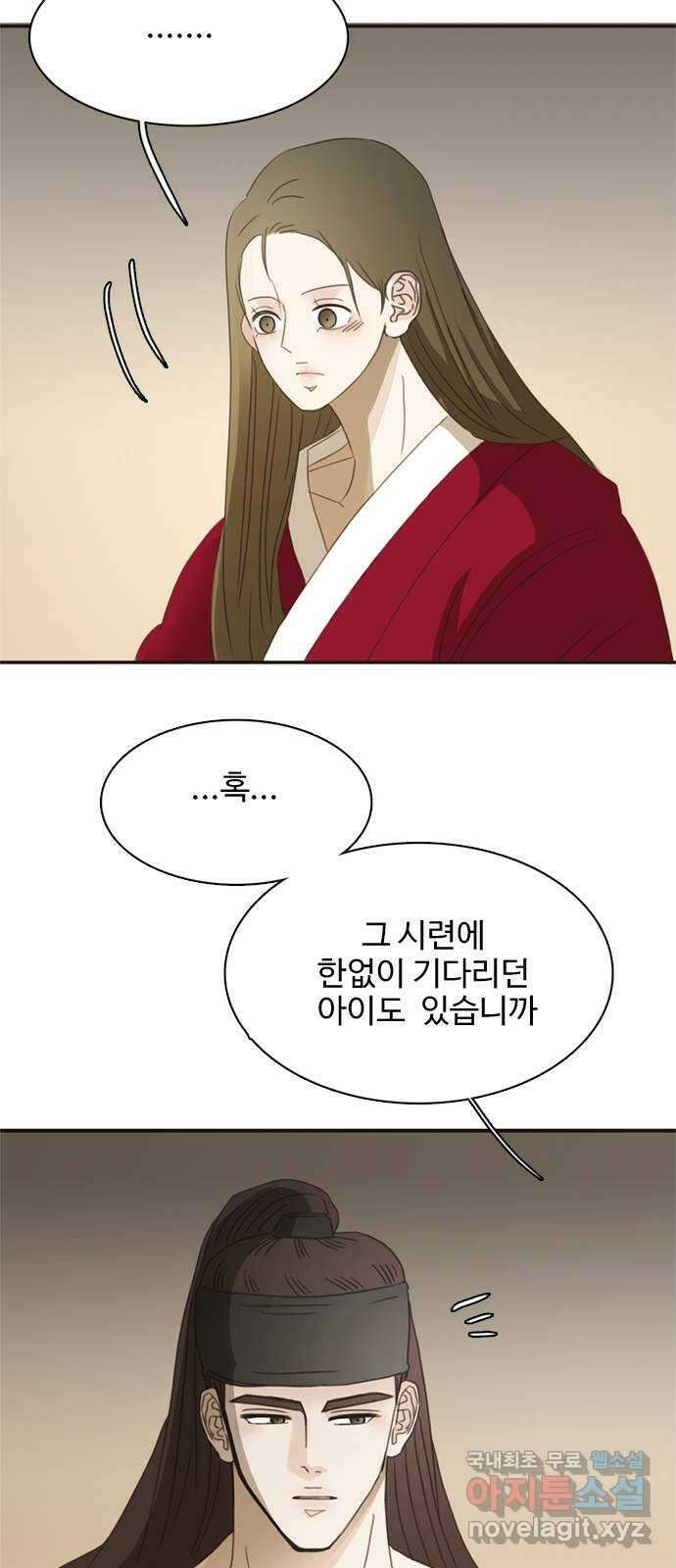 세자와 세자빈의 계약혼인전 31화 - 낭자 옷고름을 풀어봐도 되겠소? 50