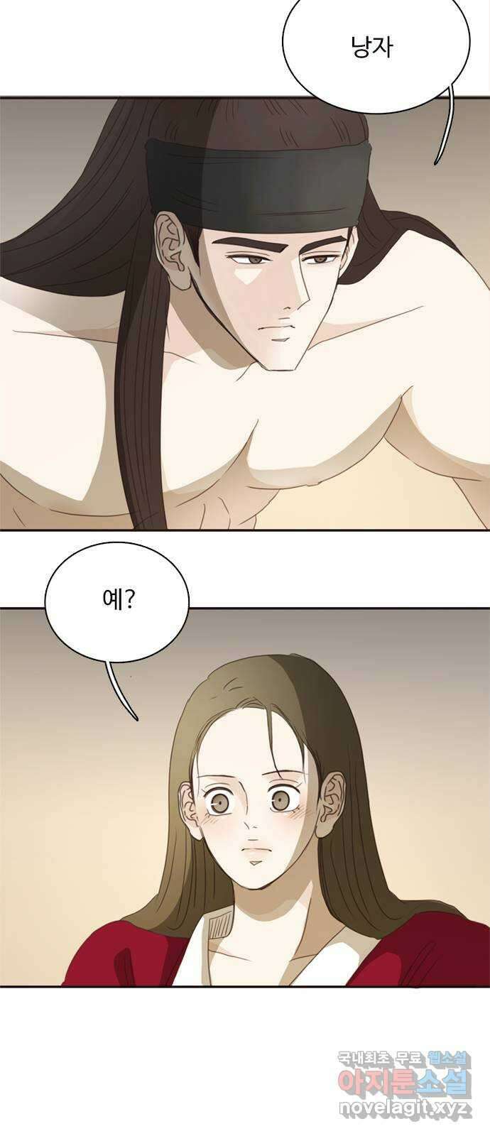 세자와 세자빈의 계약혼인전 31화 - 낭자 옷고름을 풀어봐도 되겠소? 54