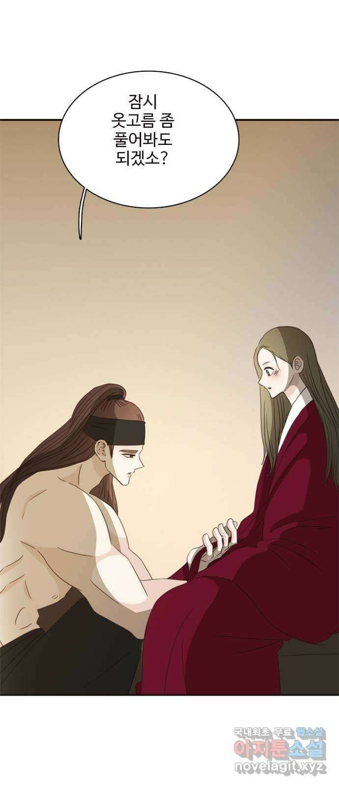 세자와 세자빈의 계약혼인전 31화 - 낭자 옷고름을 풀어봐도 되겠소? 55