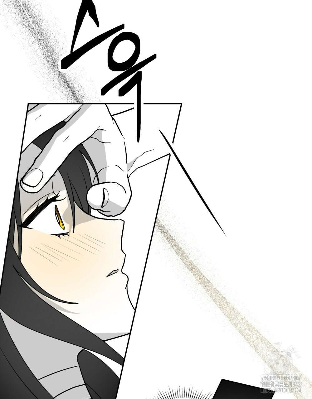시한부 공주님을 사랑하게 된다면 60화 26