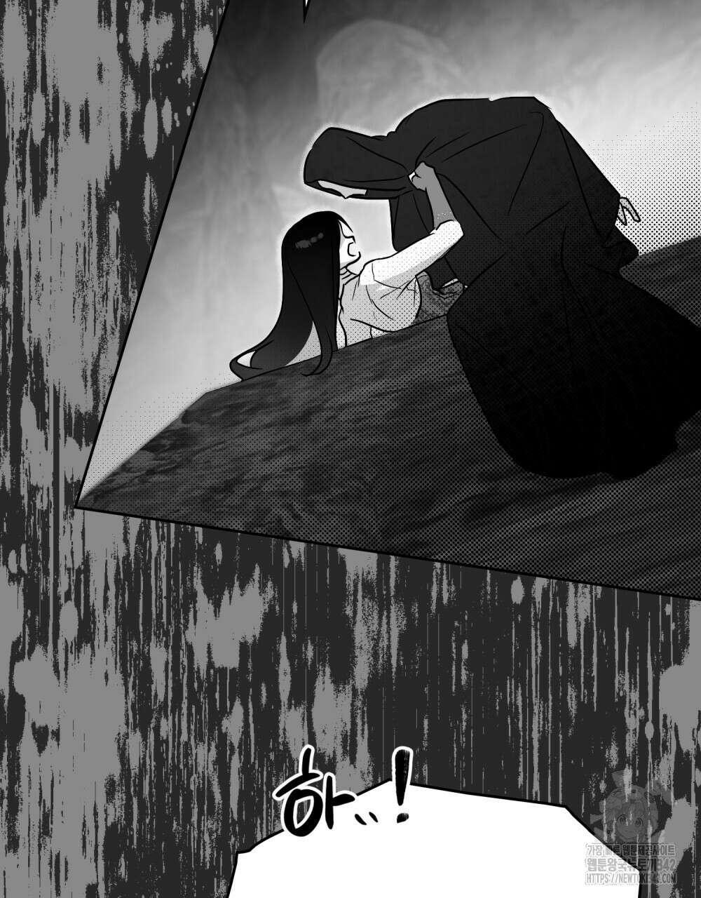 시한부 공주님을 사랑하게 된다면 60화 68