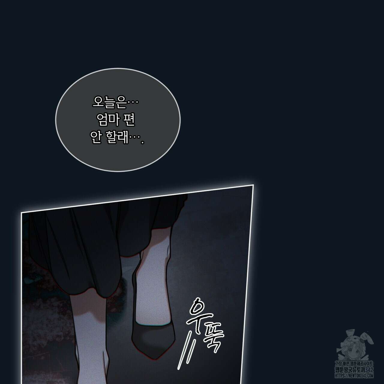 반칙 90화 15
