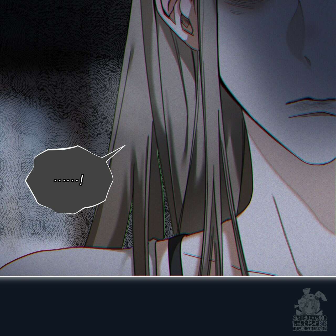 반칙 90화 27