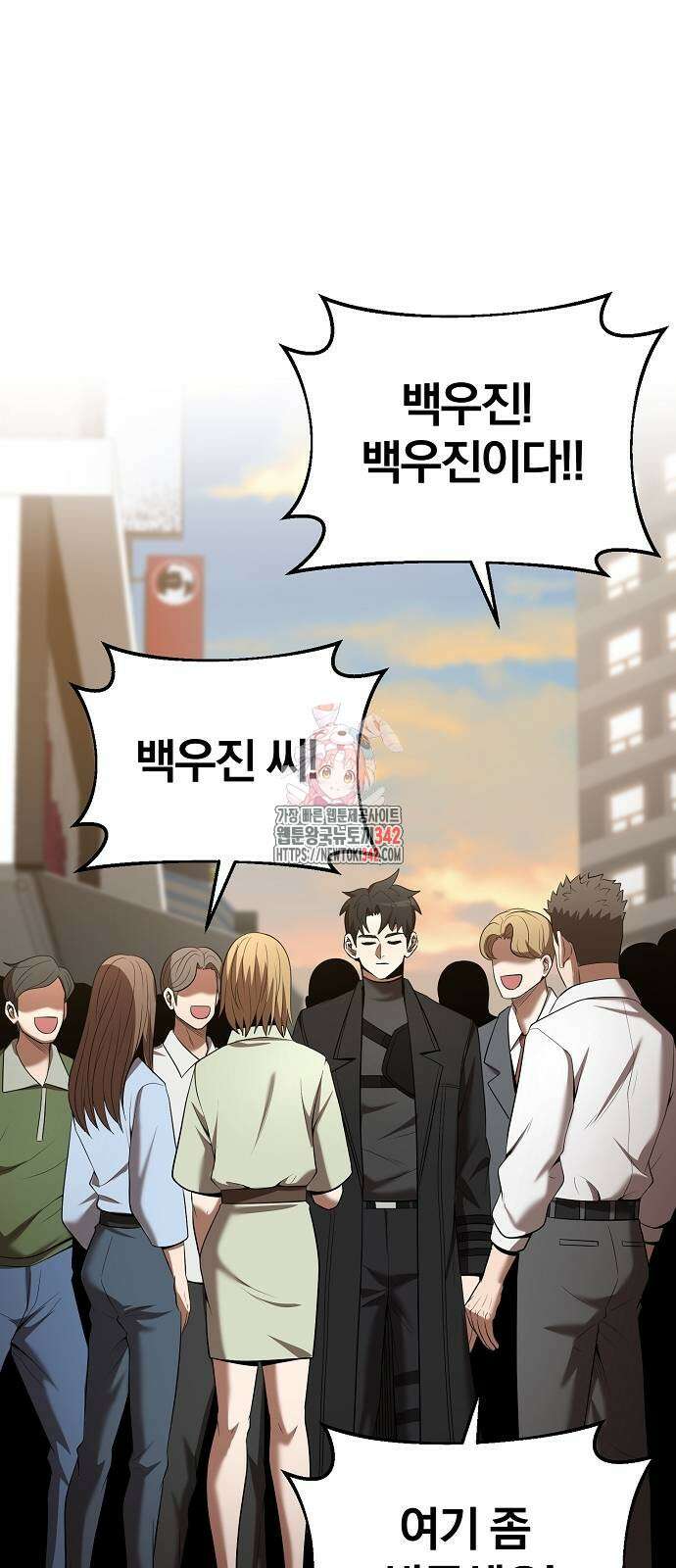 위대한 가문의 검술 천재가 되었다 120화 1