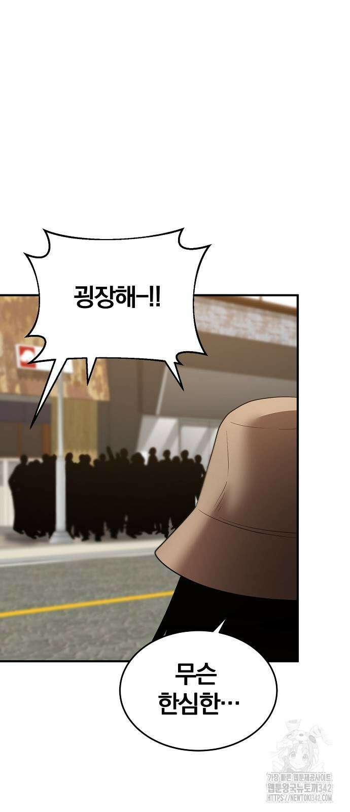 위대한 가문의 검술 천재가 되었다 120화 6
