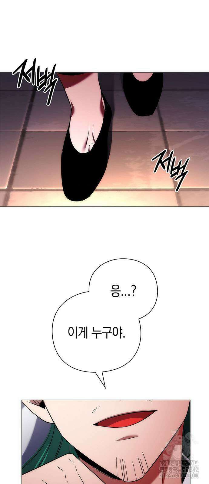 도깨비의 밤 55화 3