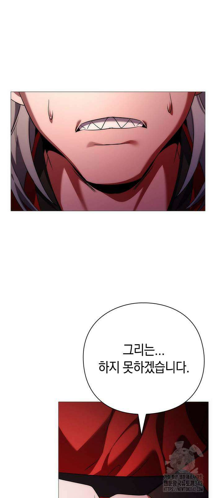 도깨비의 밤 55화 13