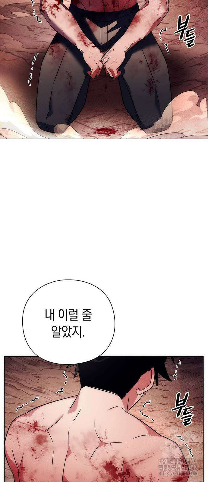 도깨비의 밤 55화 86