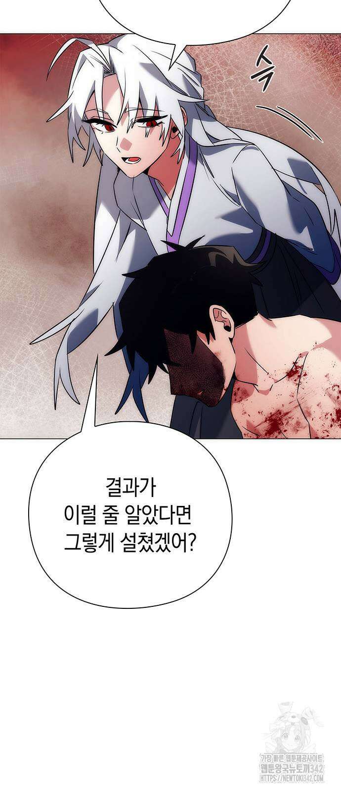 도깨비의 밤 55화 93