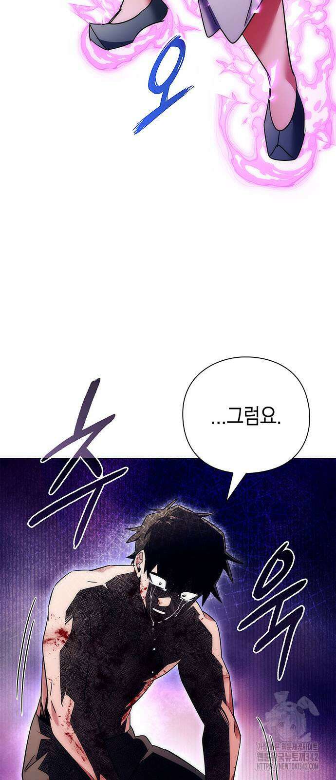 도깨비의 밤 55화 108