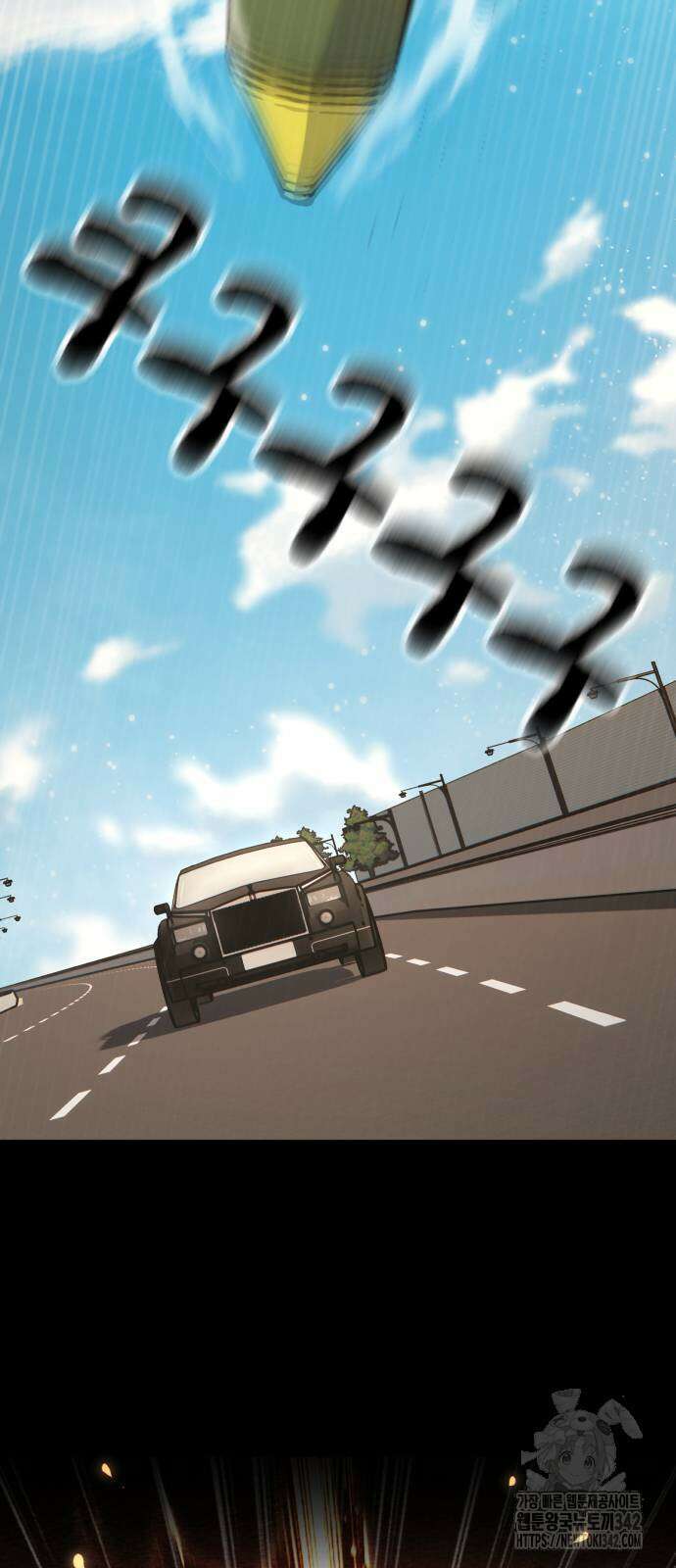 암살청과 20화 5