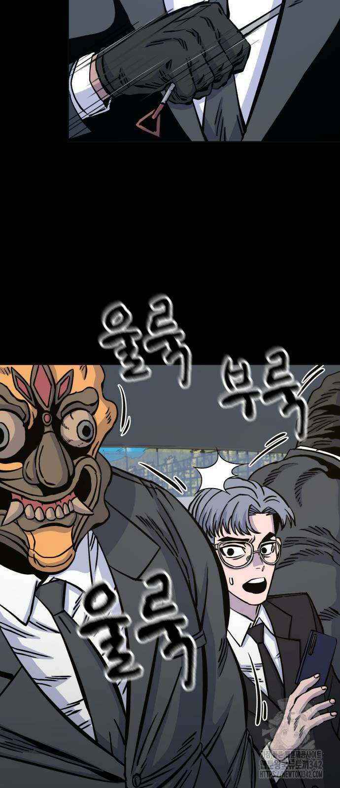 암살청과 20화 17