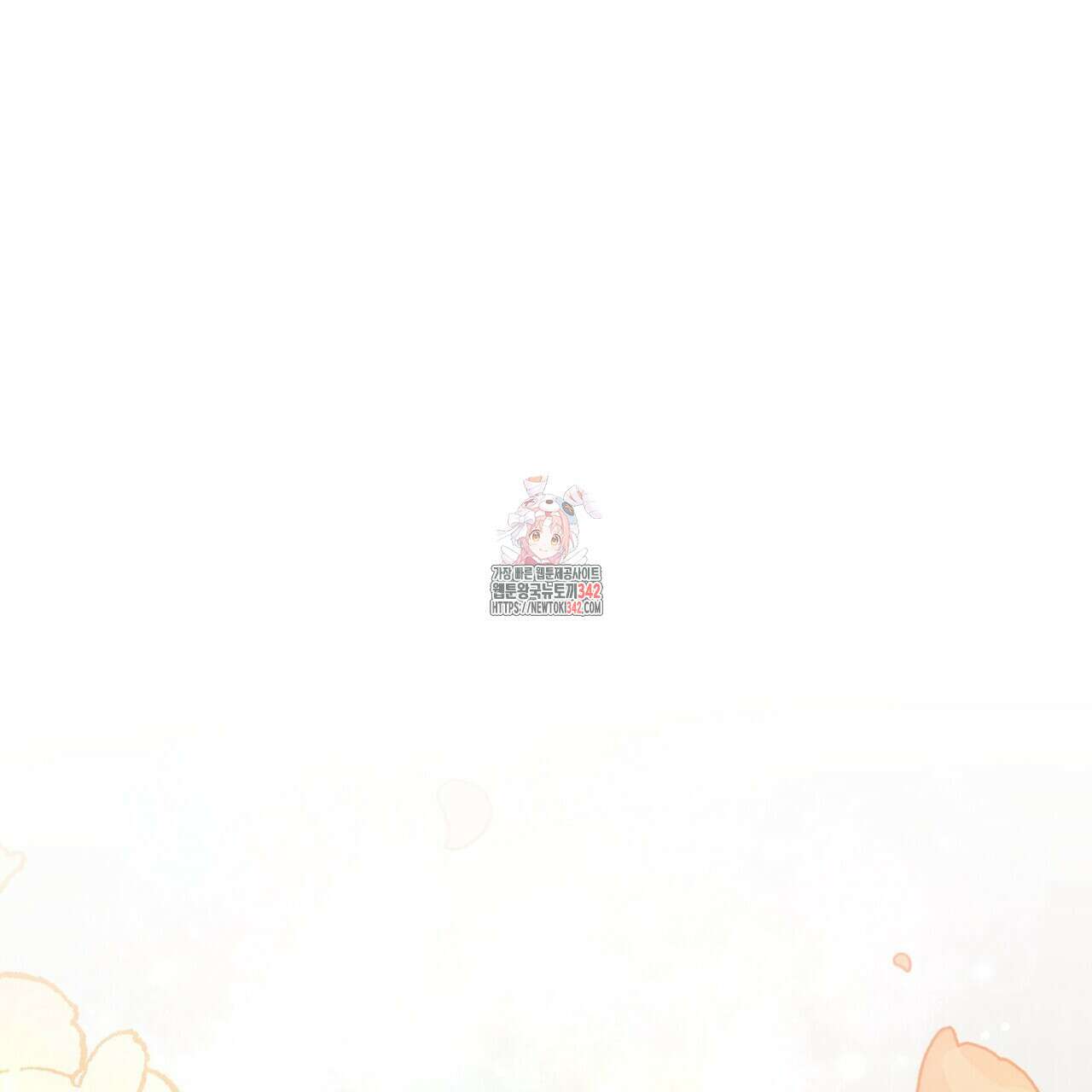 찬란한 어둠 2화 1