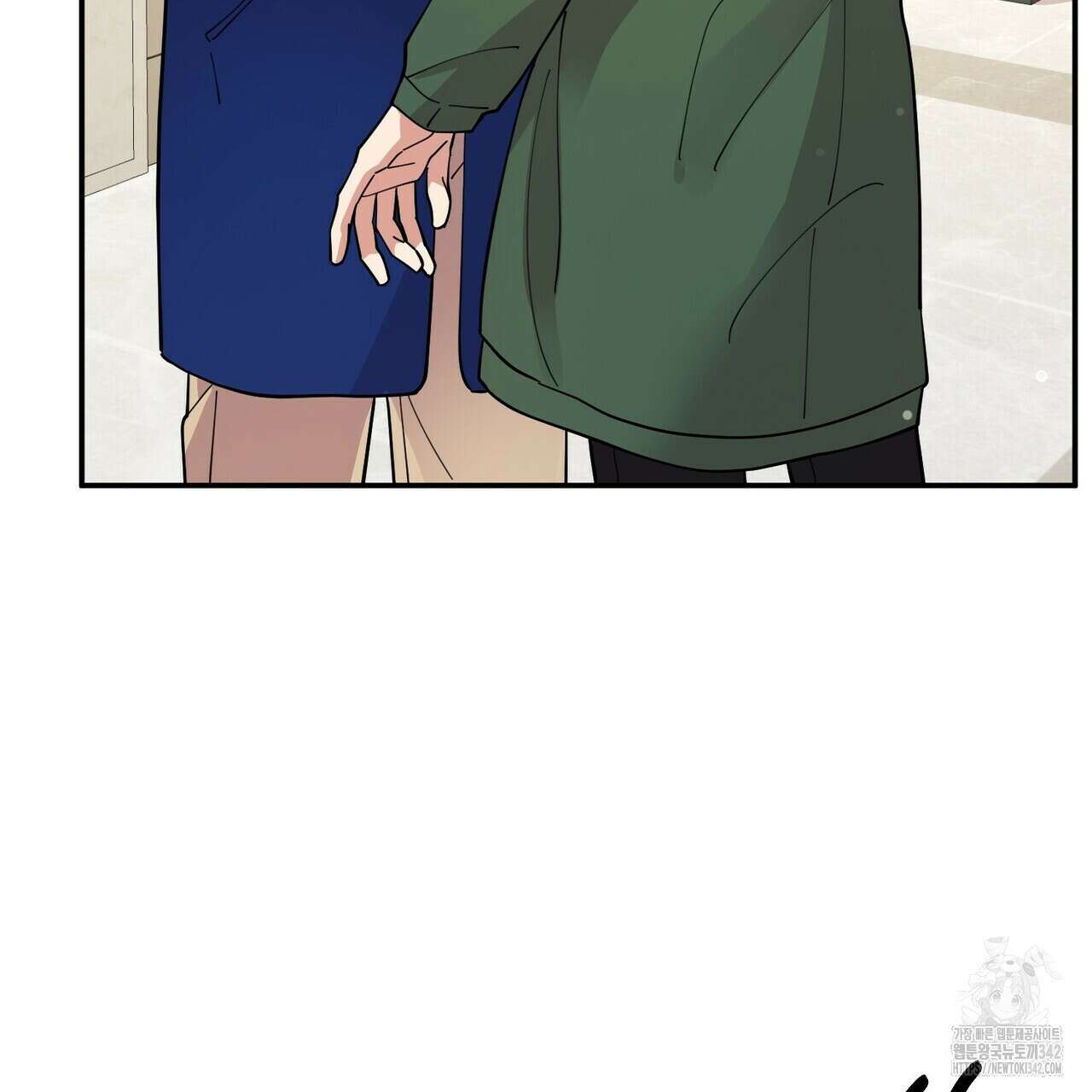 찬란한 어둠 2화 10