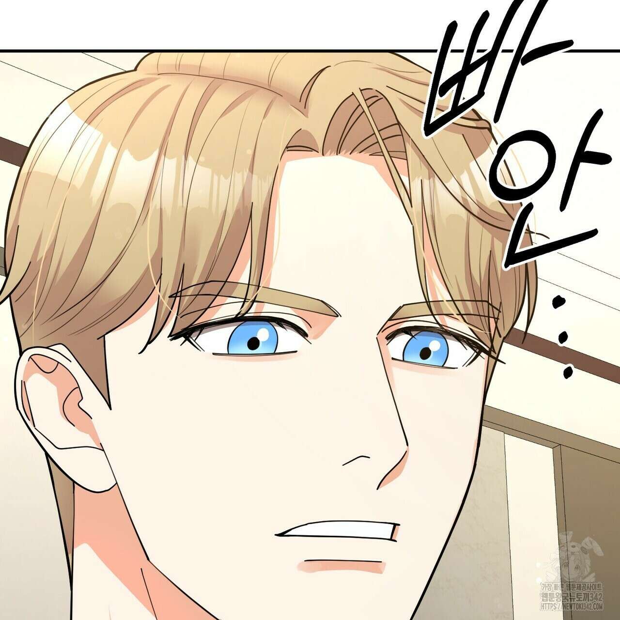찬란한 어둠 2화 11