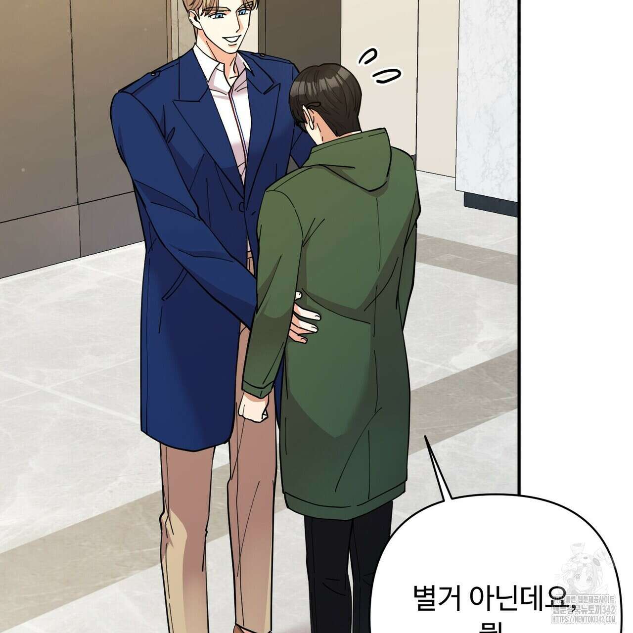찬란한 어둠 2화 19