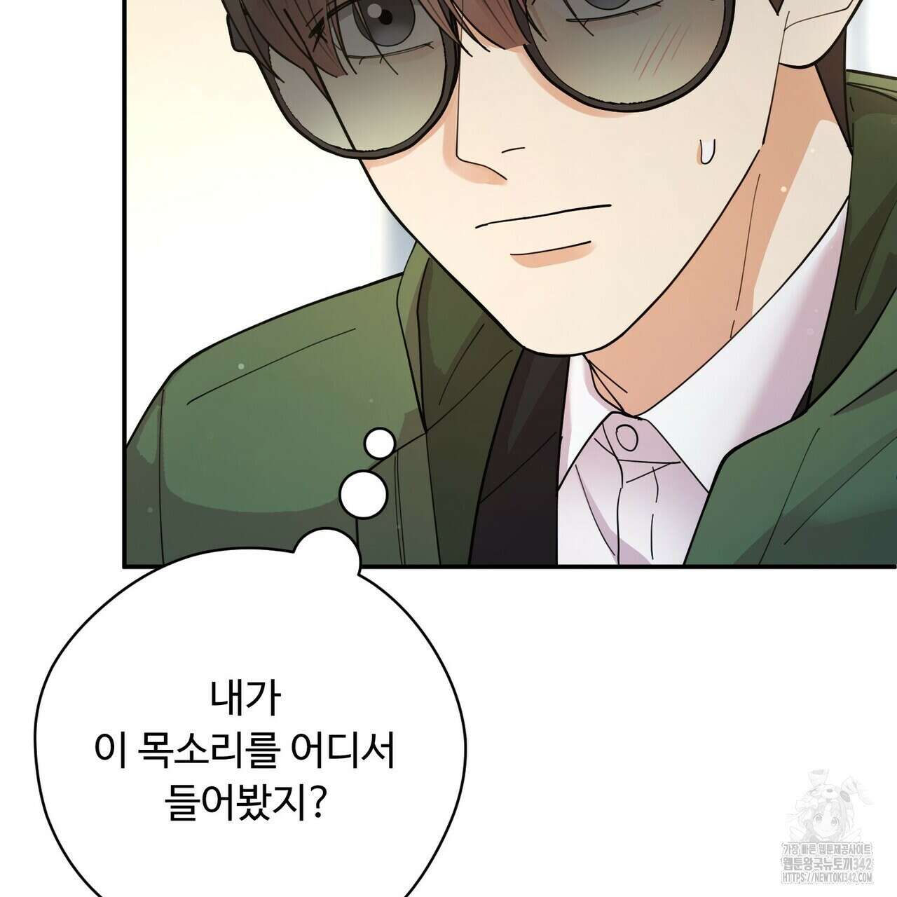 찬란한 어둠 2화 22