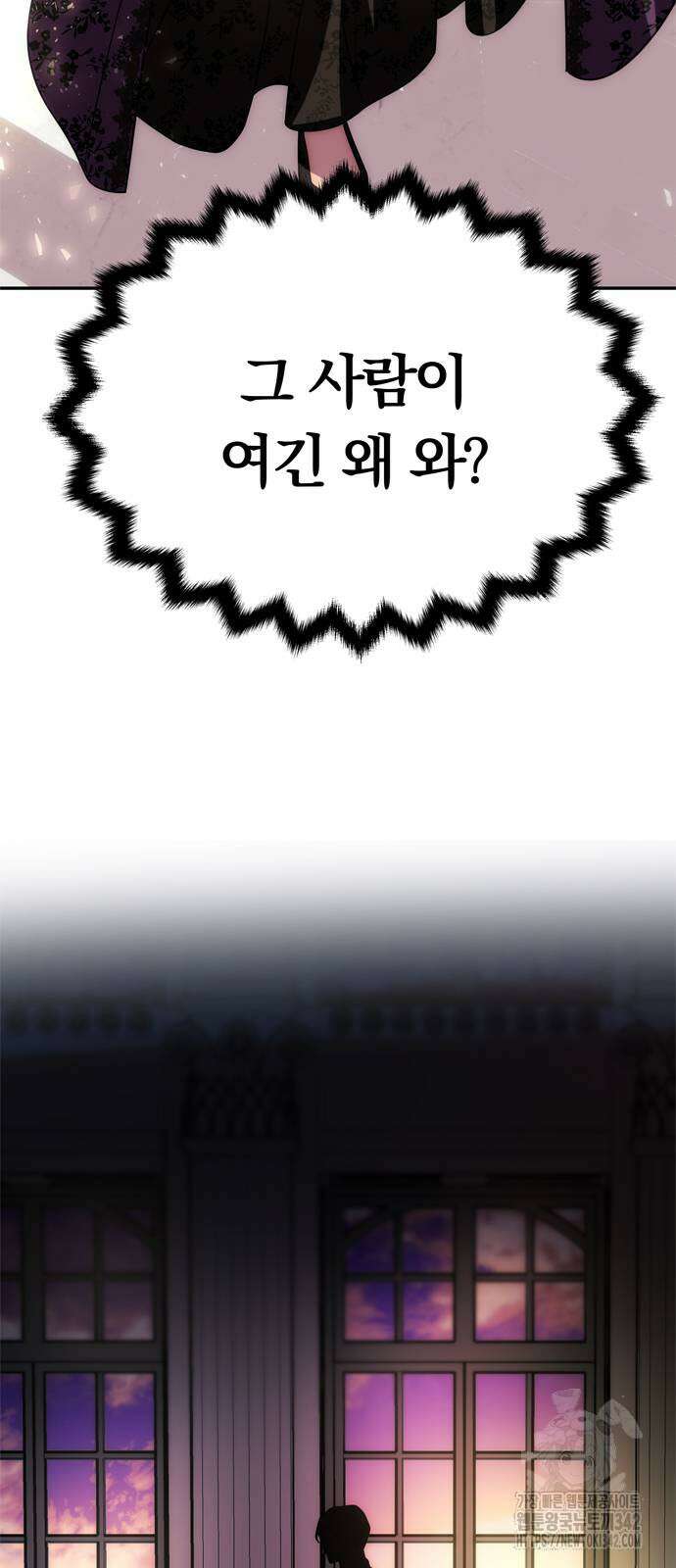 남편은 한 명으로 족하다 17화 3