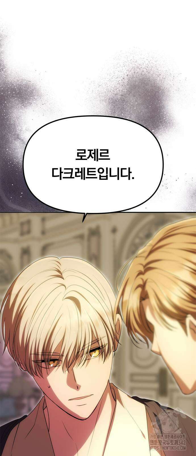 남편은 한 명으로 족하다 17화 13