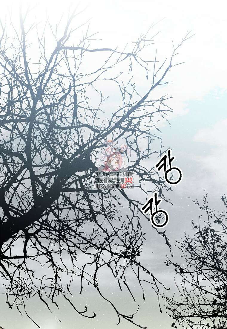 국혼 15화 1