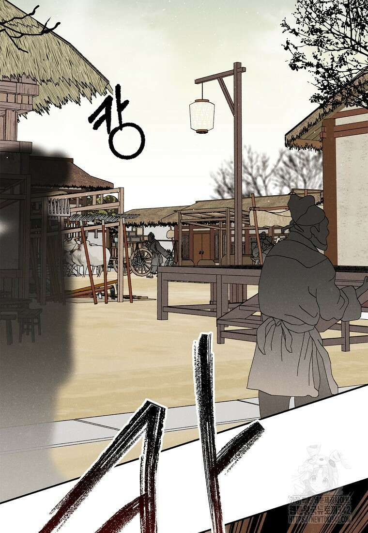 국혼 15화 2