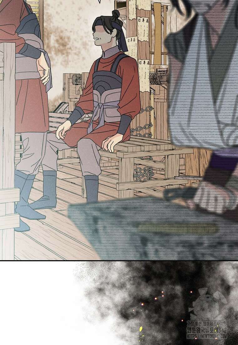 국혼 15화 6