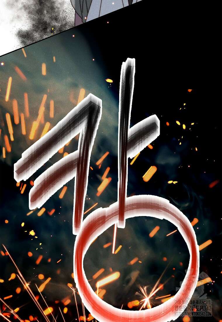 국혼 15화 10