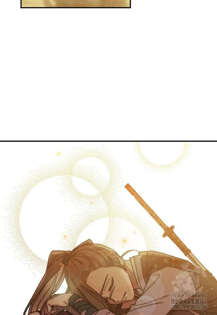 국혼 25화 13