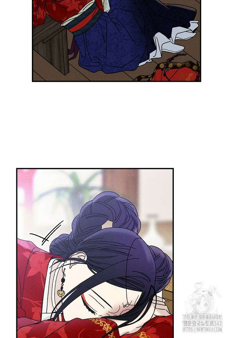 국혼 25화 18