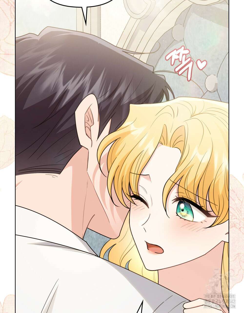 참아주세요, 대공 112화 12