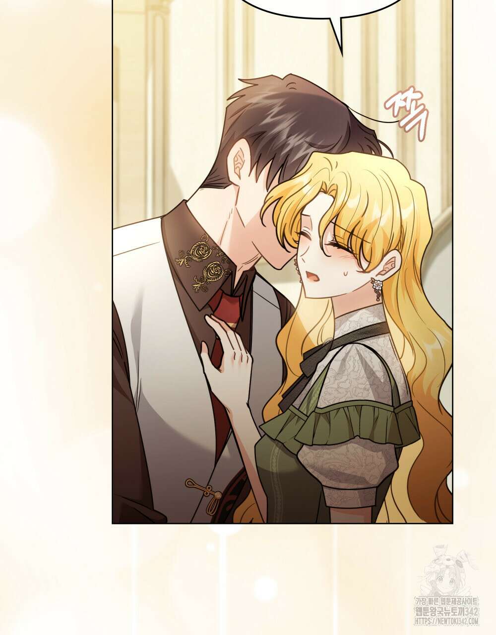 참아주세요, 대공 112화 83