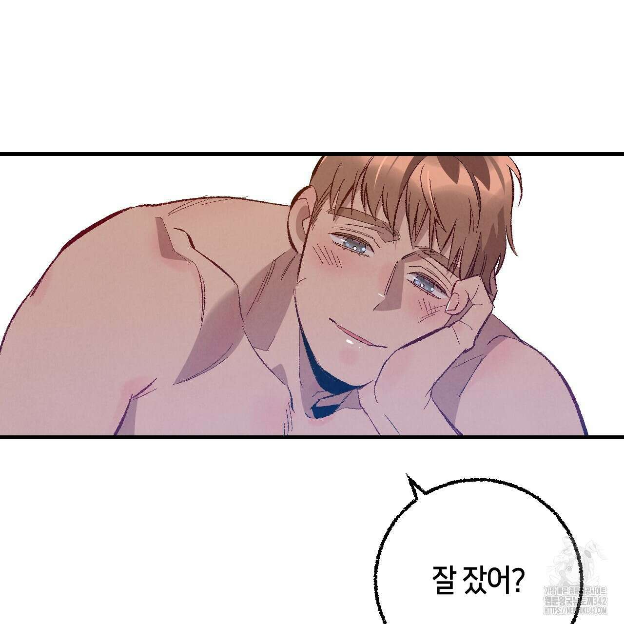 퍼펙트 버디 FUCK-PECT BUDDY 100화 2