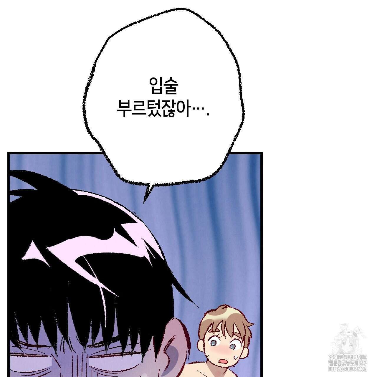 퍼펙트 버디 FUCK-PECT BUDDY 100화 8