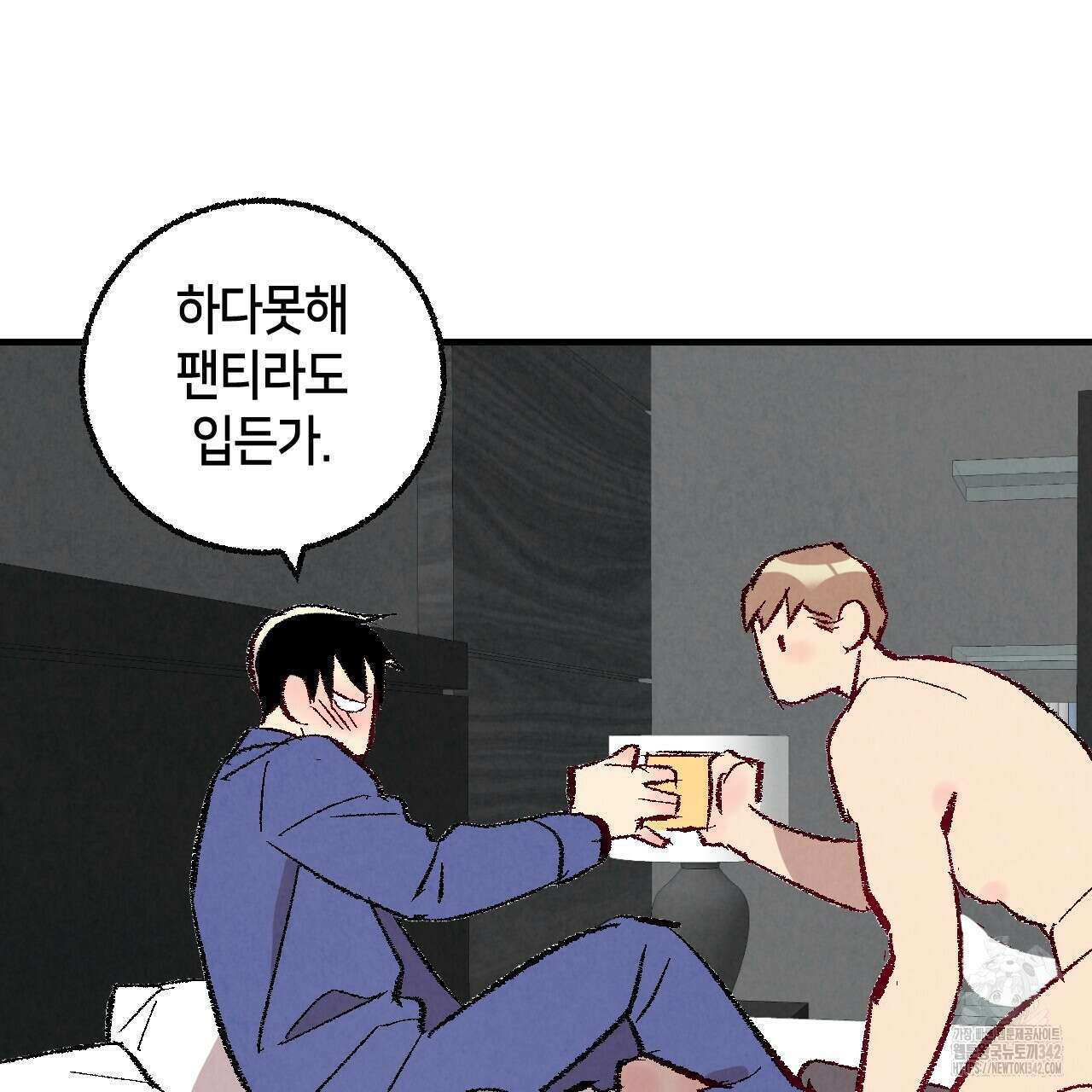 퍼펙트 버디 FUCK-PECT BUDDY 100화 24