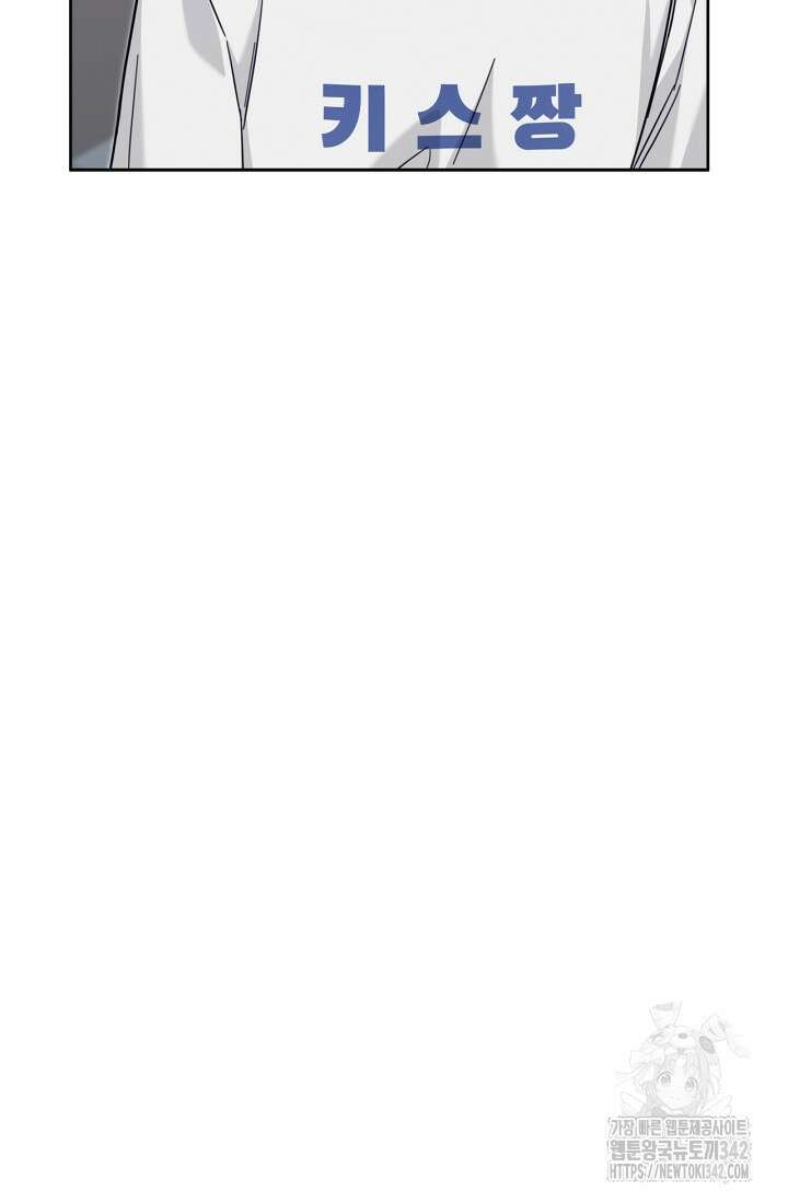 센차 레플리카 19화 9