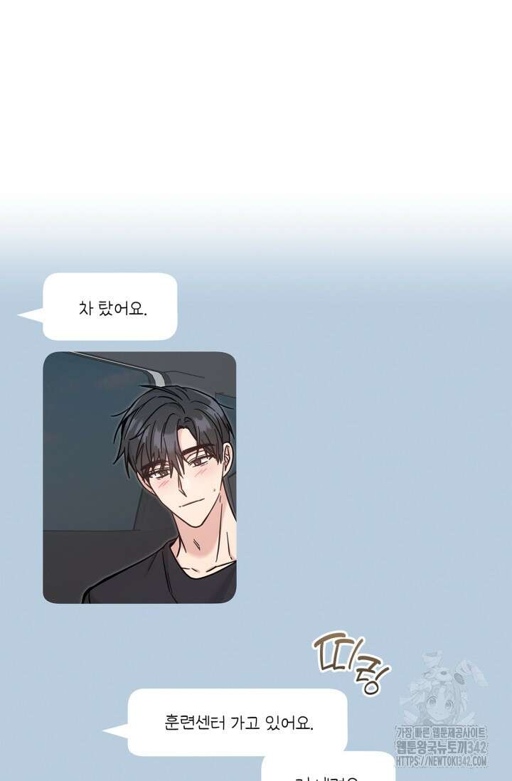 센차 레플리카 19화 12