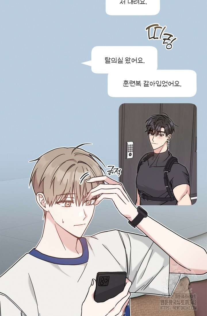 센차 레플리카 19화 13