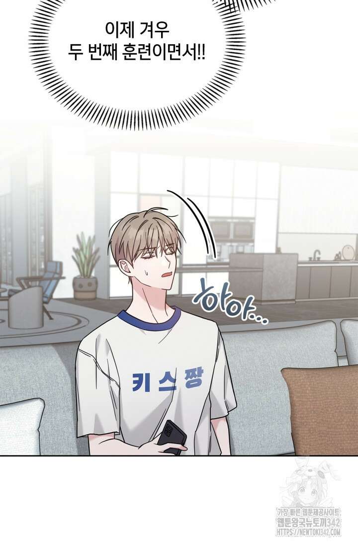 센차 레플리카 19화 18