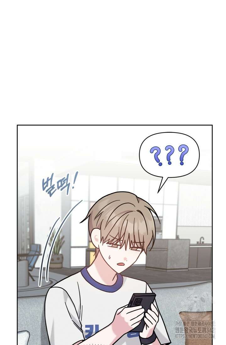 센차 레플리카 19화 20