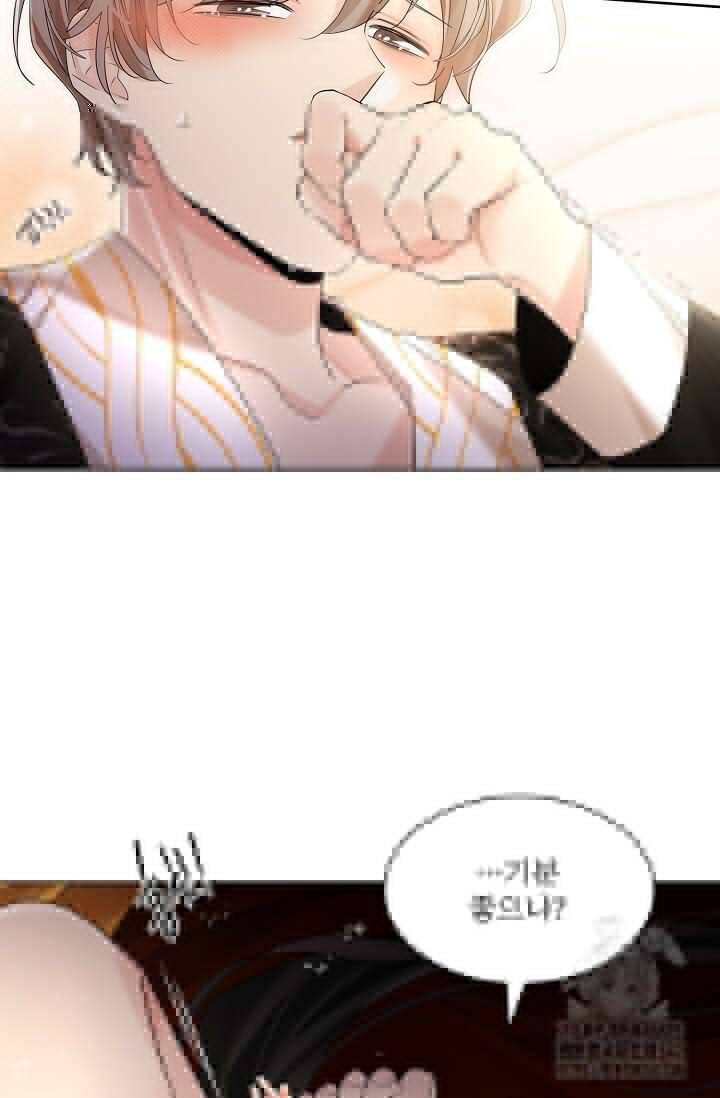 종이꽃 외전 4화 6
