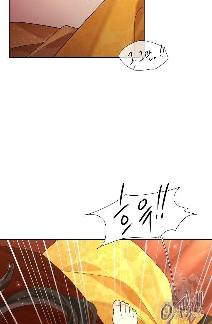 종이꽃 외전 4화 11