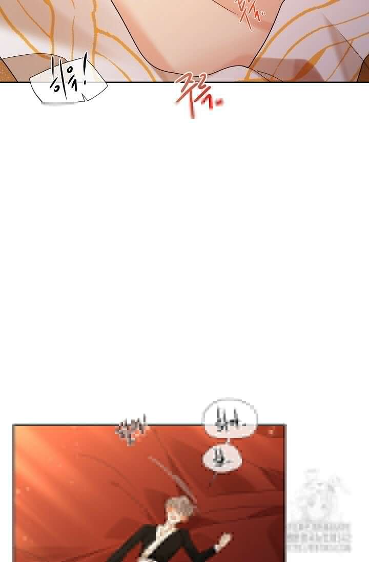 종이꽃 외전 4화 14