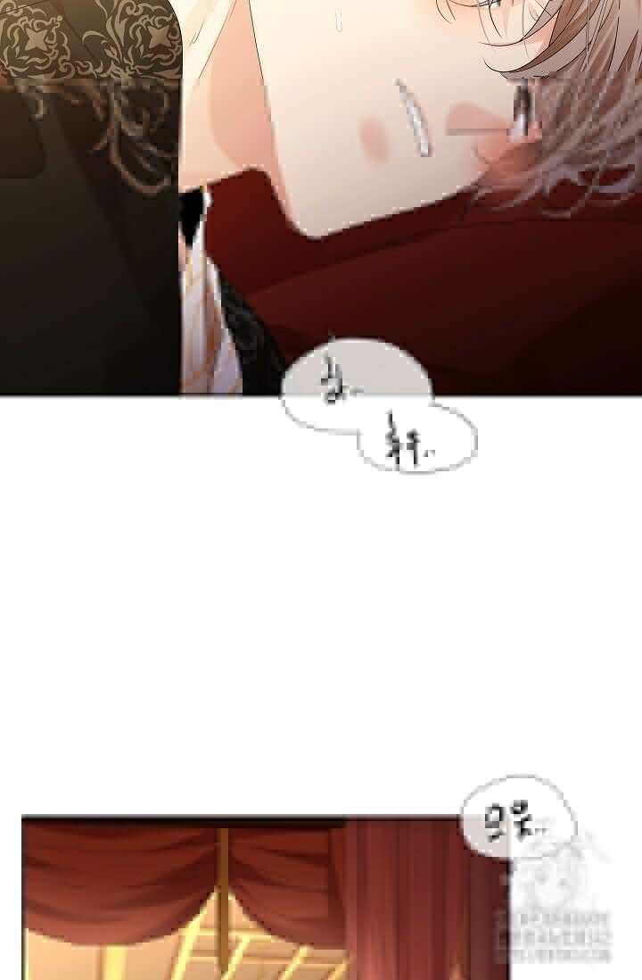 종이꽃 외전 4화 17
