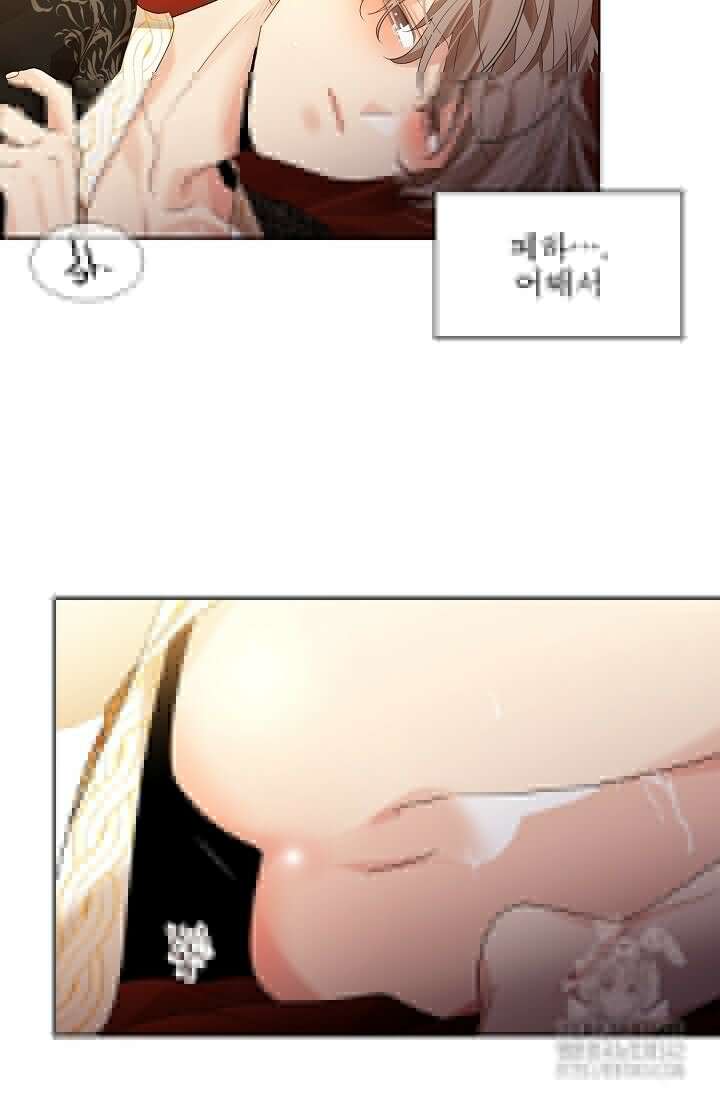 종이꽃 외전 4화 22